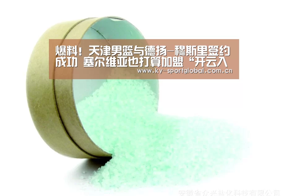 KAIYUN官网