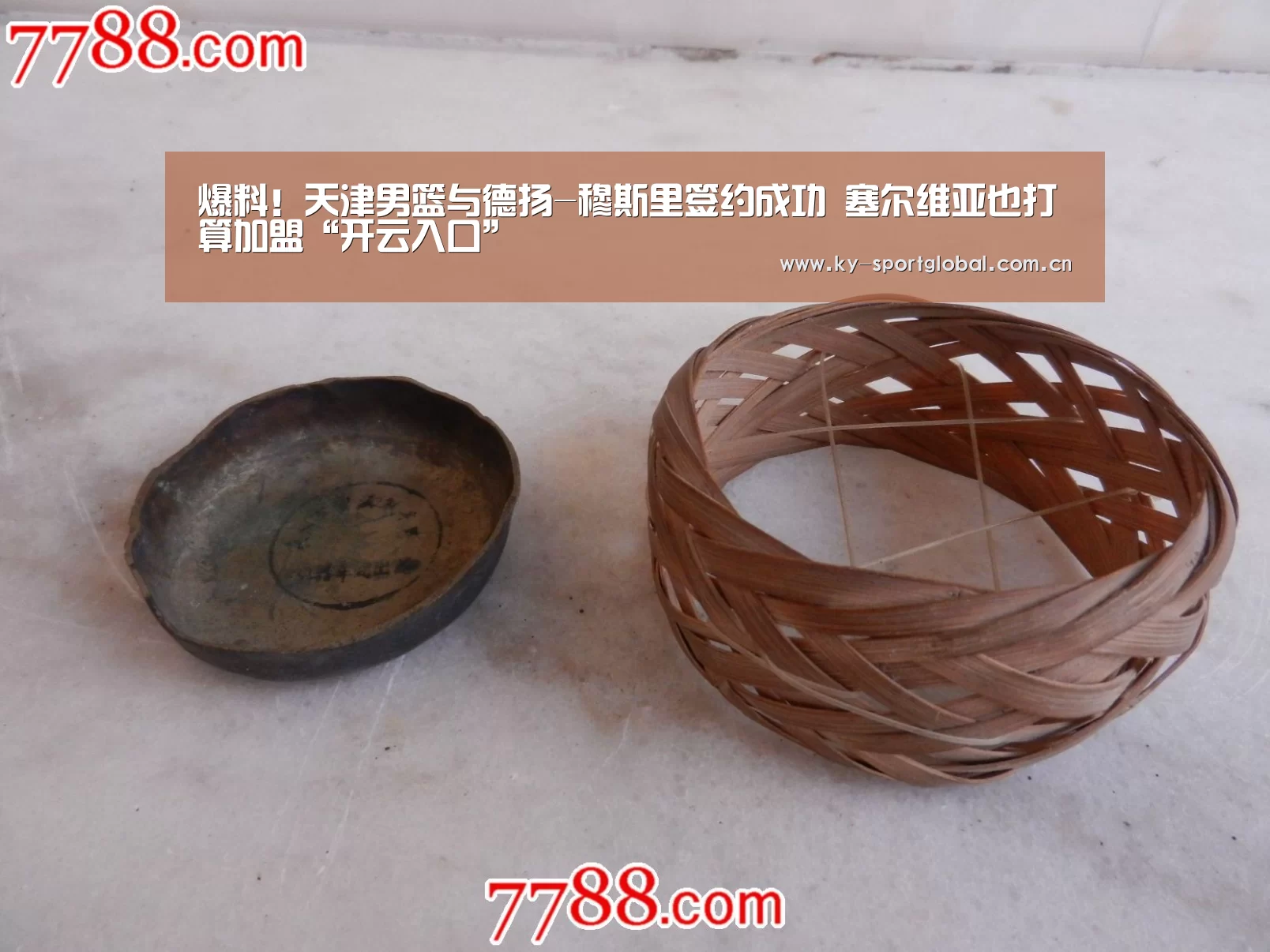开云体育