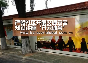 KAIYUN官网