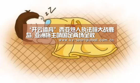 KAIYUN官网