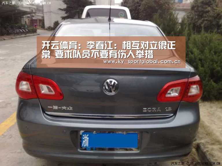开云体育数据中心