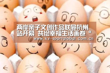 开云体育