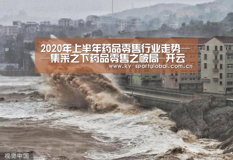 开云体育数据中心