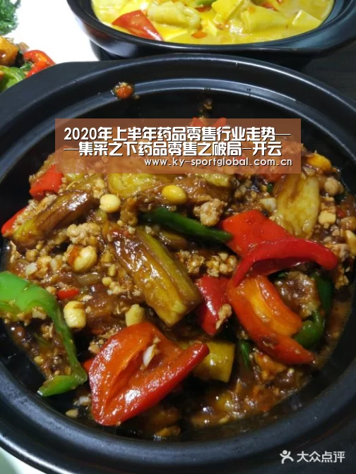 KAIYUN官网