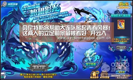 开云体育数据中心