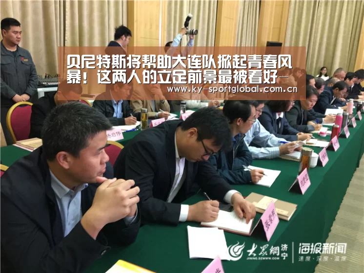 KAIYUN官网