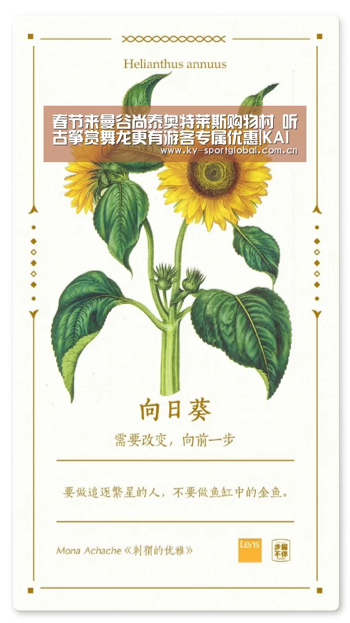 开云体育数据中心