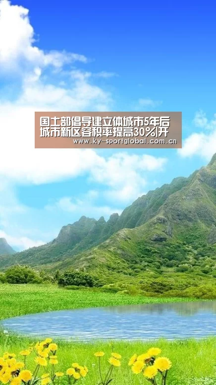 开云体育数据中心