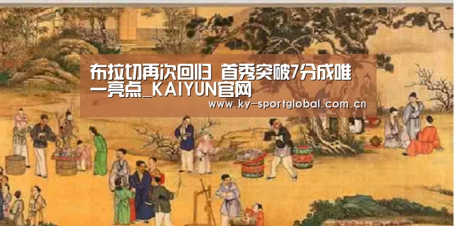 KAIYUN官网