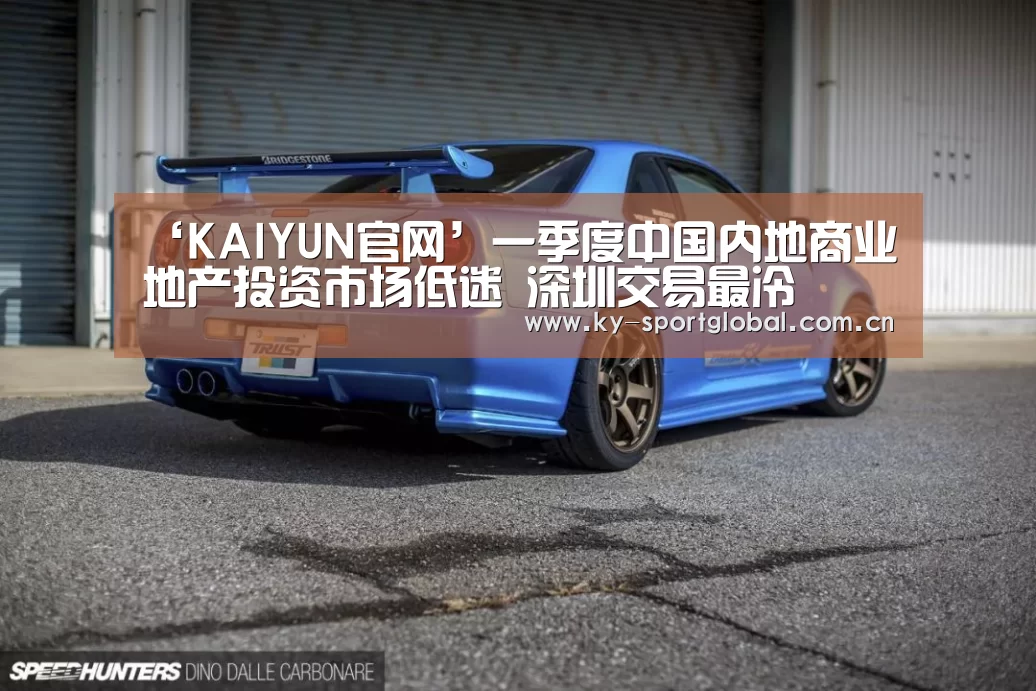 KAIYUN官网