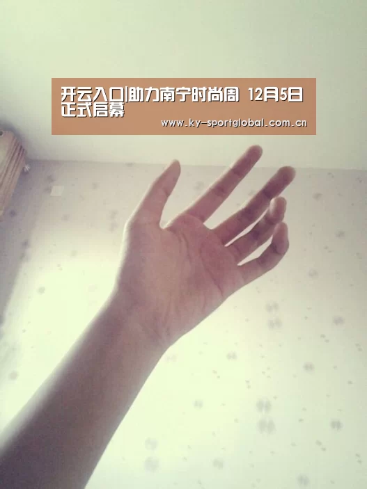 开云体育数据中心